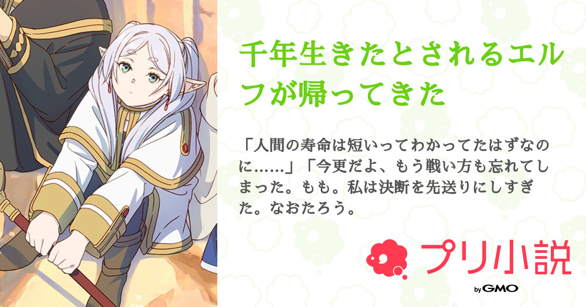 すなお様 ウィッグオーダー 確認ページ tw（顔周りのレイヤー